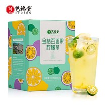 Buy 1 send 1 Tongan art Futang cold tea bag Bubble Water Golden Tangerine Lemon Thyme Tea Honey Freeze-dried Lemon Slice