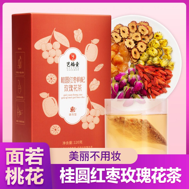 Art Fu Parish Flower Tea Composition Gui Round Red Date Medlar Rose Tea Chamomile Tea Bag Tea Bag Red Date Gui Round Medlar Tea Bag Bubble
