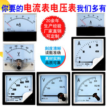 SQ72ZN-96 AC ammeter 44C242L6L2 voltmeter 599T185L1 digital pointer DC C3C1