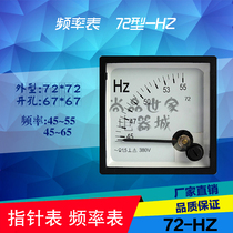 SQ72BE-72ZN-72 AC Pointer Frequency Meter HZ45-55-65 380V220V Current Voltmeter