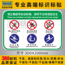 Customized 3M escalator grip escalator instruction sticker safety logo waterproof warm reminder sticker