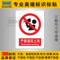 Factory slogans warning signs warning signs safety signs strictly prohibited drinking while working at work