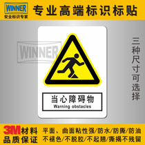 Beware of Obstacles Safety Signs Industrial 3M Warning Signs Workshop Beware of Trips and Falls Hazard Warning Labels