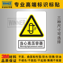 Use warning label stickers factory warning signs caution explosion hazard reminder stickers watch out for high-pressure containers