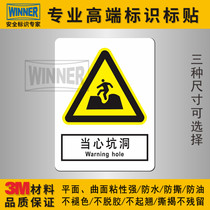 Beware of Potholes Safety Signs Industrial Waterproof Warning Signs Workshop Danger Attention Construction Site Warning Sign Stickers