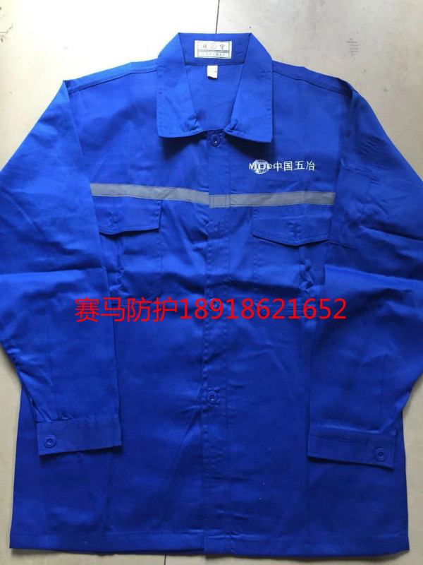 China's five-style new summer fitted with a large offer of reflective strips