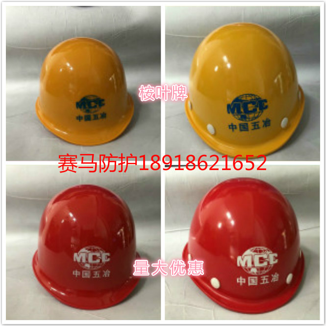Shanghai Five Yellow National Standard N Safety Cap ; Eucalyptus Blade Core can replace vest quantity of vest is superior