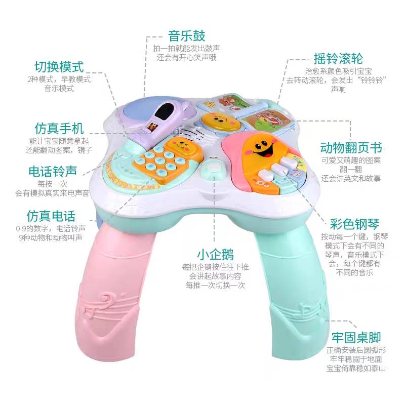Group Hing Abelu Fun Learning Table Early Lessons Wisdom Multifunctional Gaming Desk Infant Music Clapping Drum Presents