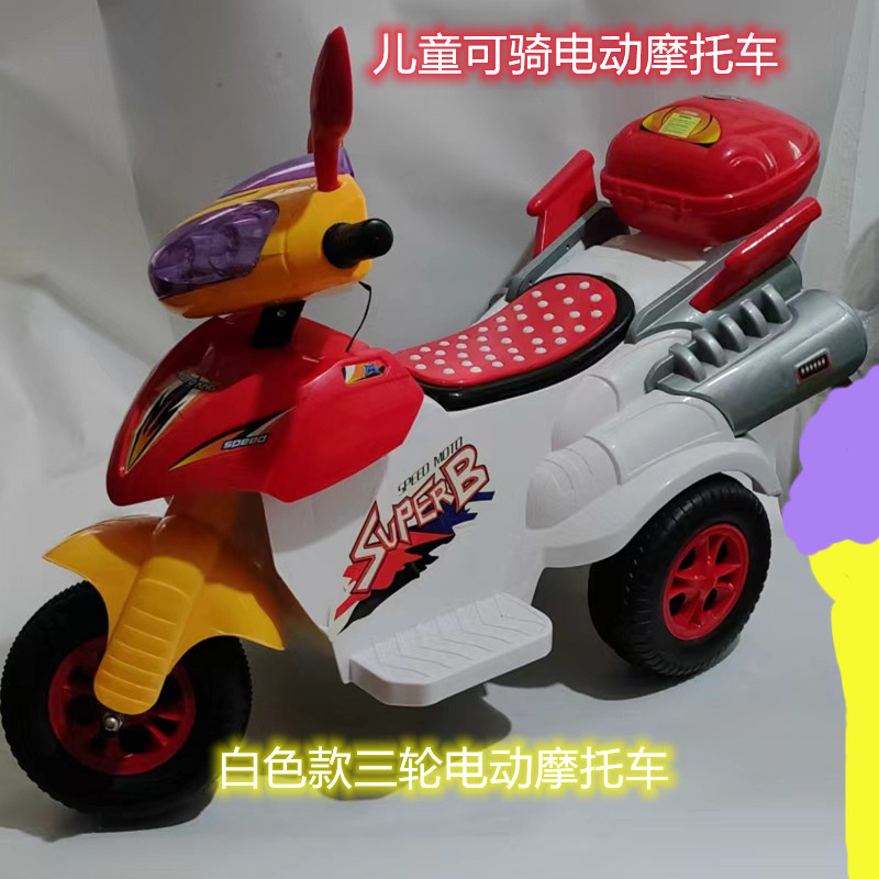 Children's electric motor car can be ridden with baby's birthday present three-wheeled charging boy girl's toy car