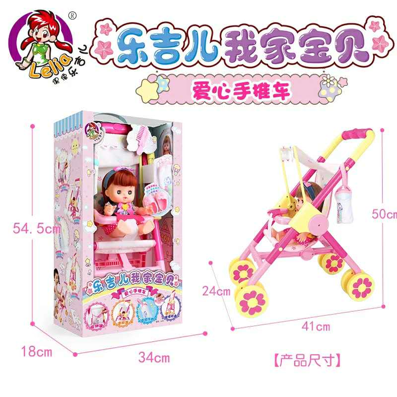 Legel my house Baby girl toy Caring little cart Children's birthday presents Home Wine Toy A055