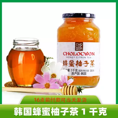 Honey grapefruit tea Korean grass green garden honey grapefruit tea 1000g flavor fruit tea pulp beverage brewing beverage