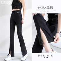 2022 New open fork jeans Women in spring and autumn with open fork micro-horn pants pants for height waist display slim 90%