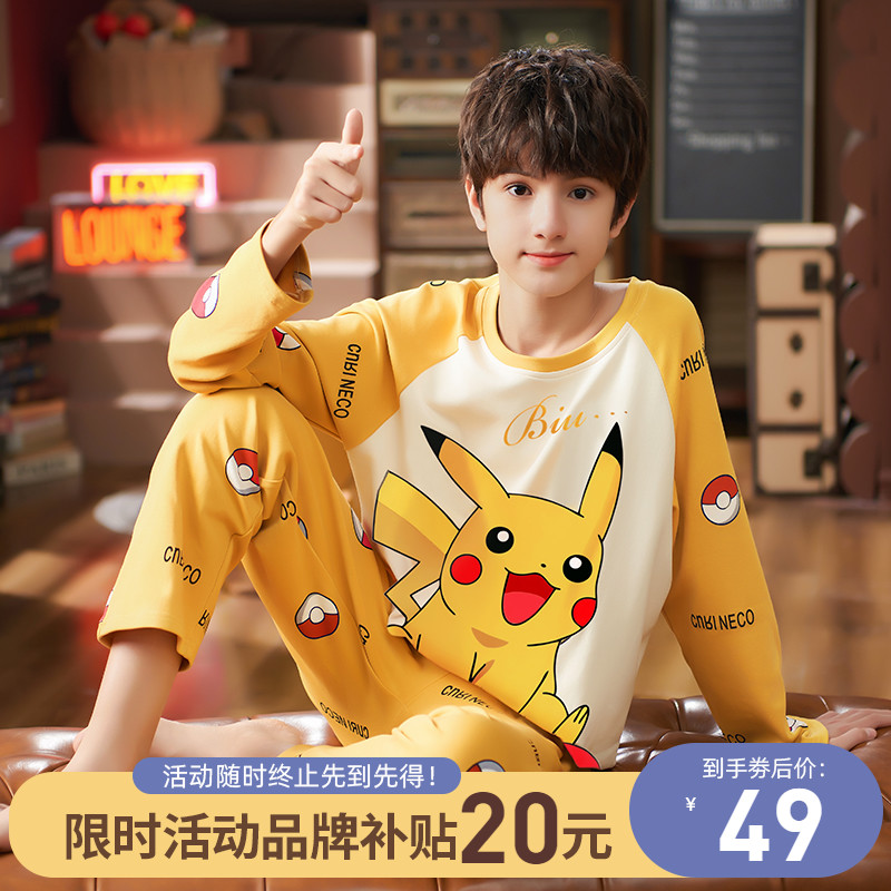 Children's pajamas boys Spring and Autumn long sleeve cotton cartoon middle-aged boy 12-year-old home clothes baby Summer Suit