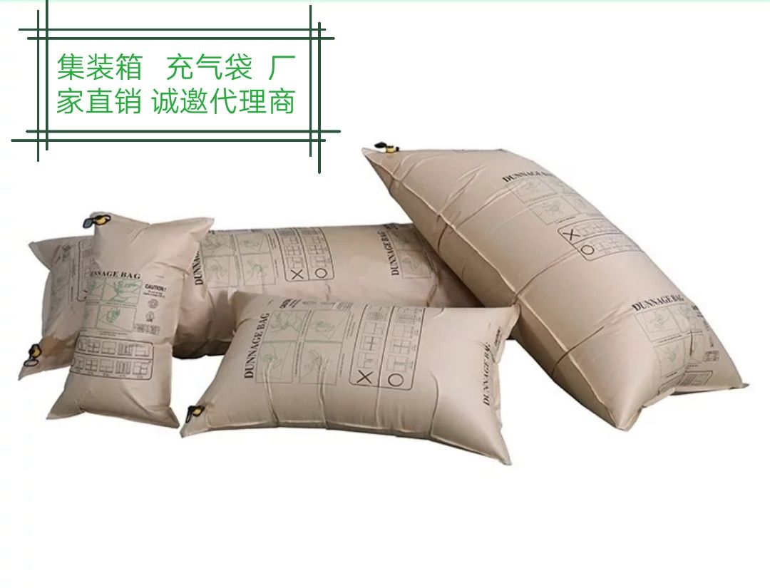 Container inflatable bag filling inflatable bag container buffer anti-collision kraft paper inflatable bag 800*1200 mm80 * 120