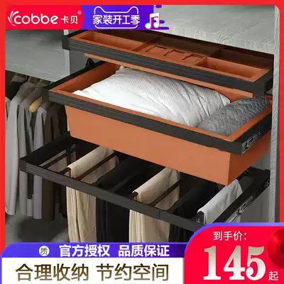 Cabe new pants rack clothing overall cabinet storage box tie jewelry box damping rail telescopic drawing drawer type