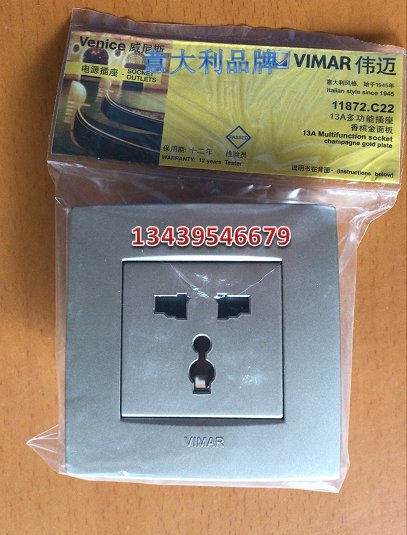 VIMAR Wei Mai Venice 13A port standard multi-functional multi-purpose socket hotel hotel club villa special socket