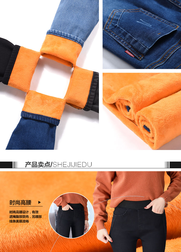 Mùa đông cộng với quần jeans nhung nữ co giãn eo cộng với tóc dày ấm quần béo MM mỏng co giãn cộng với quần nhung phiên bản Hàn Quốc quần jean dài