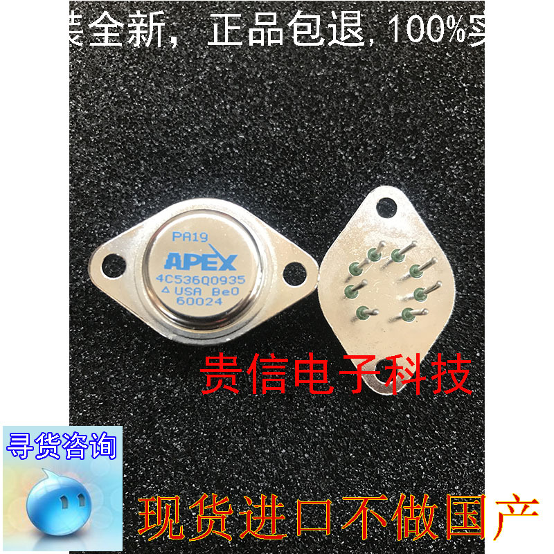 Pa19 Pa19A Pa19M Pa19M/883 Brand New Original in Stock Pa19 Pa19A Pa19M Pa19M/883 Brand New Original in Stock