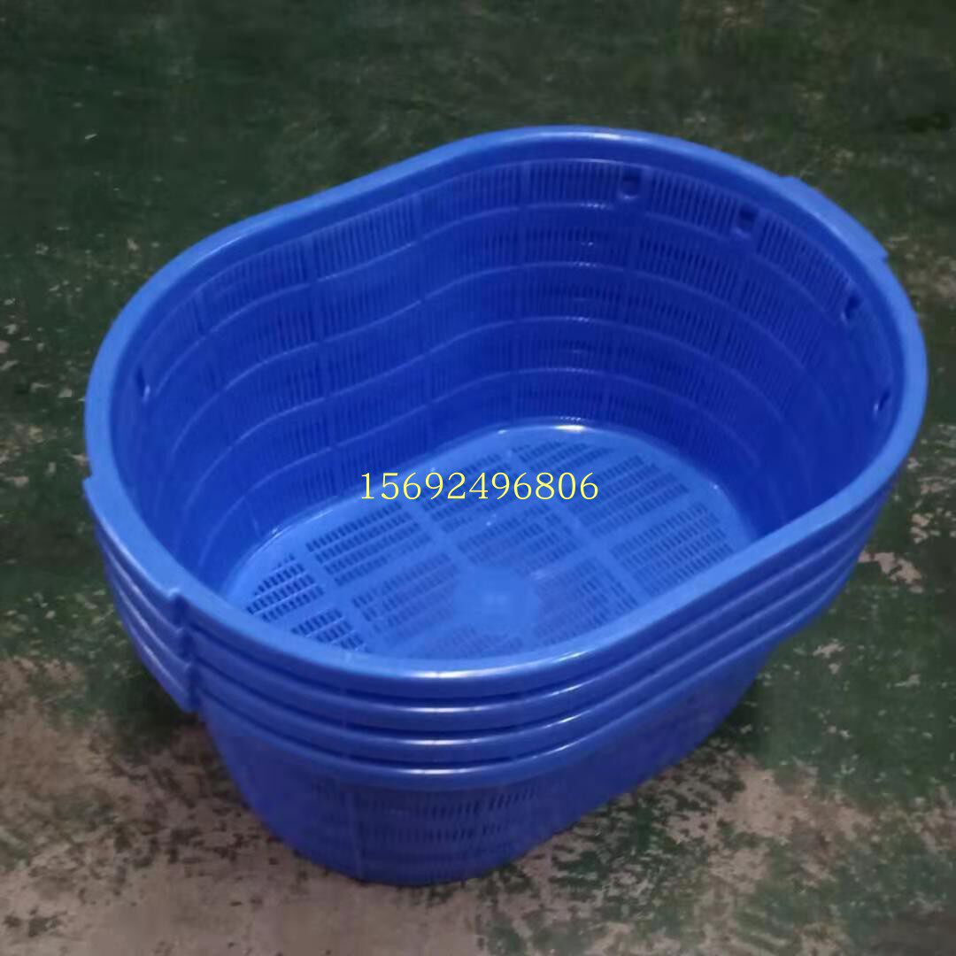 Thickened Milkhole Oval Laura box sorting basket Shrimp Glue Basket basket Seafood Aquatic Sorting Sieves Plastic Blue