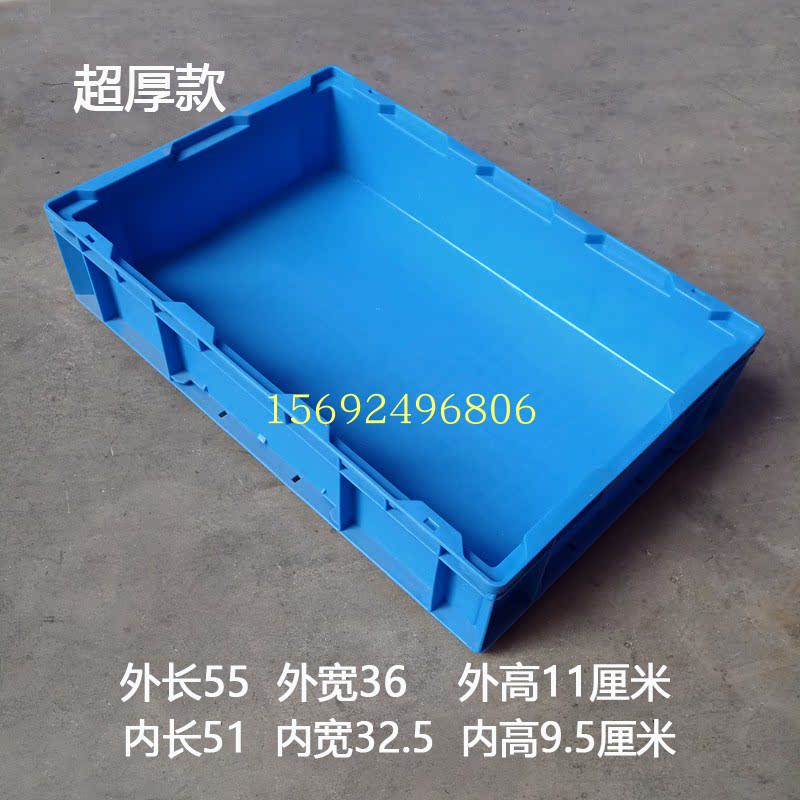 Turnover box rectangular plastic extra-large material box swing plate parts shallow plate transfer tray hardware accessories box
