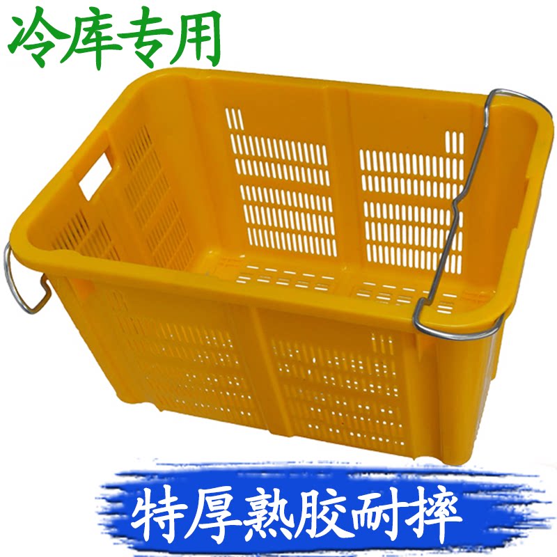 Thickened Supermarket Plastic Weekly Transfer Vegetable Basket Rectangular Plastic Frame Gel Box Fruit Vegetable Rubber Basket Fruit Frame