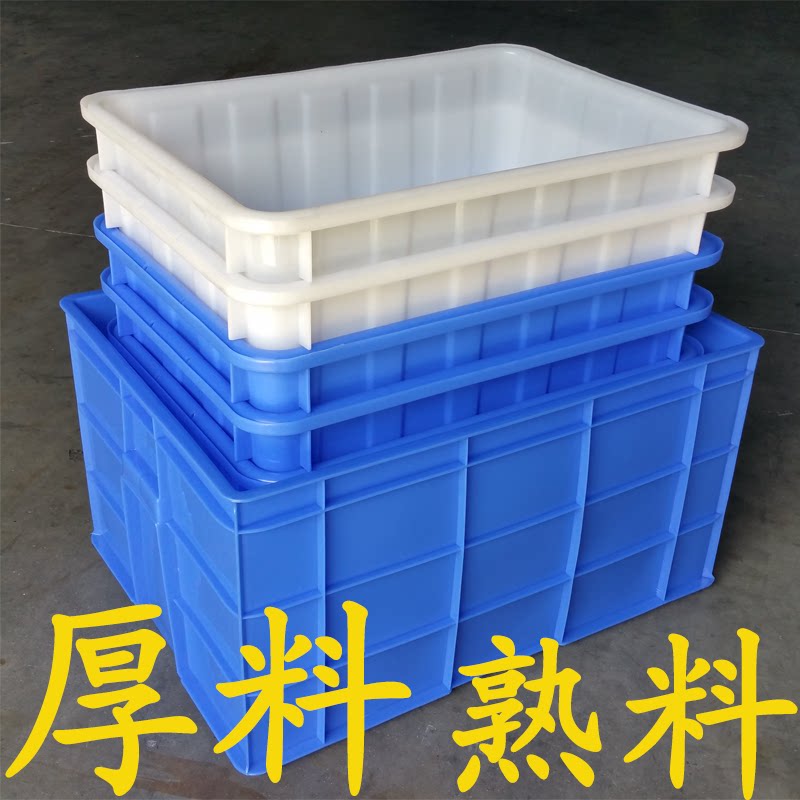 Plastic weekly turn Case special large size workshop storage material glue case rectangular industrial injection nozzle case plus high
