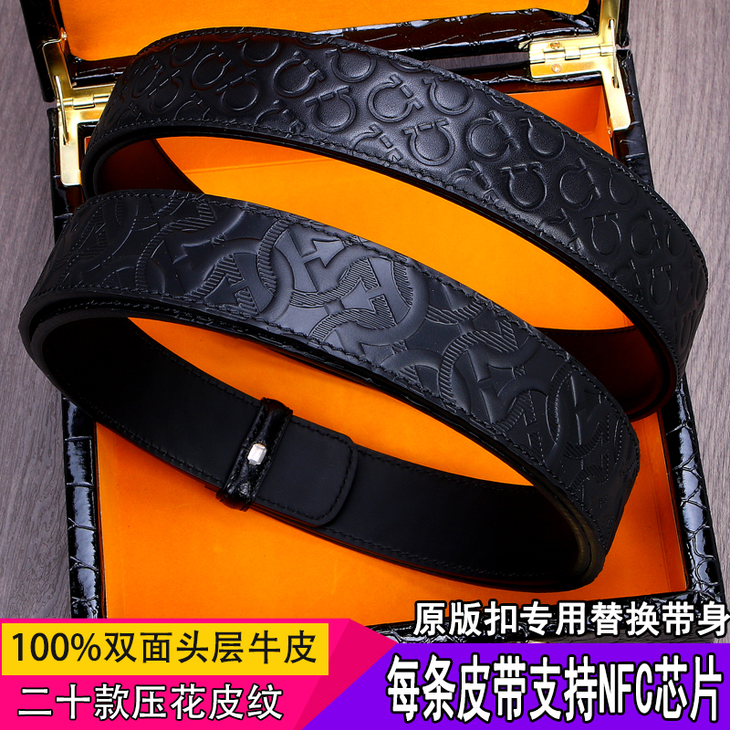 Suitable for Ferragamo Belt Replacement, Men's Belt Without Buckle, Pure Genuine Leather, Embossed, Versatile, Without Buckle