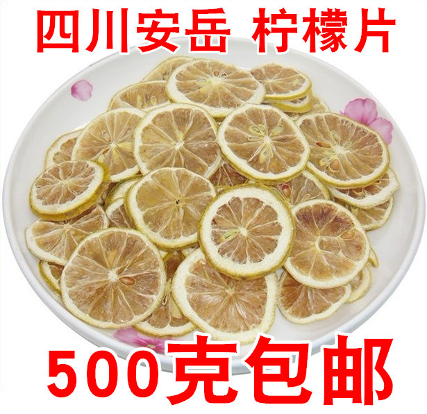 Selected lemon slices 500g TEA DRY SHEET BUBBLE WATER DRY LEMON SLICE FRUIT WHITENING TEA BULK BAGGED FLOWER TEA ANYUE