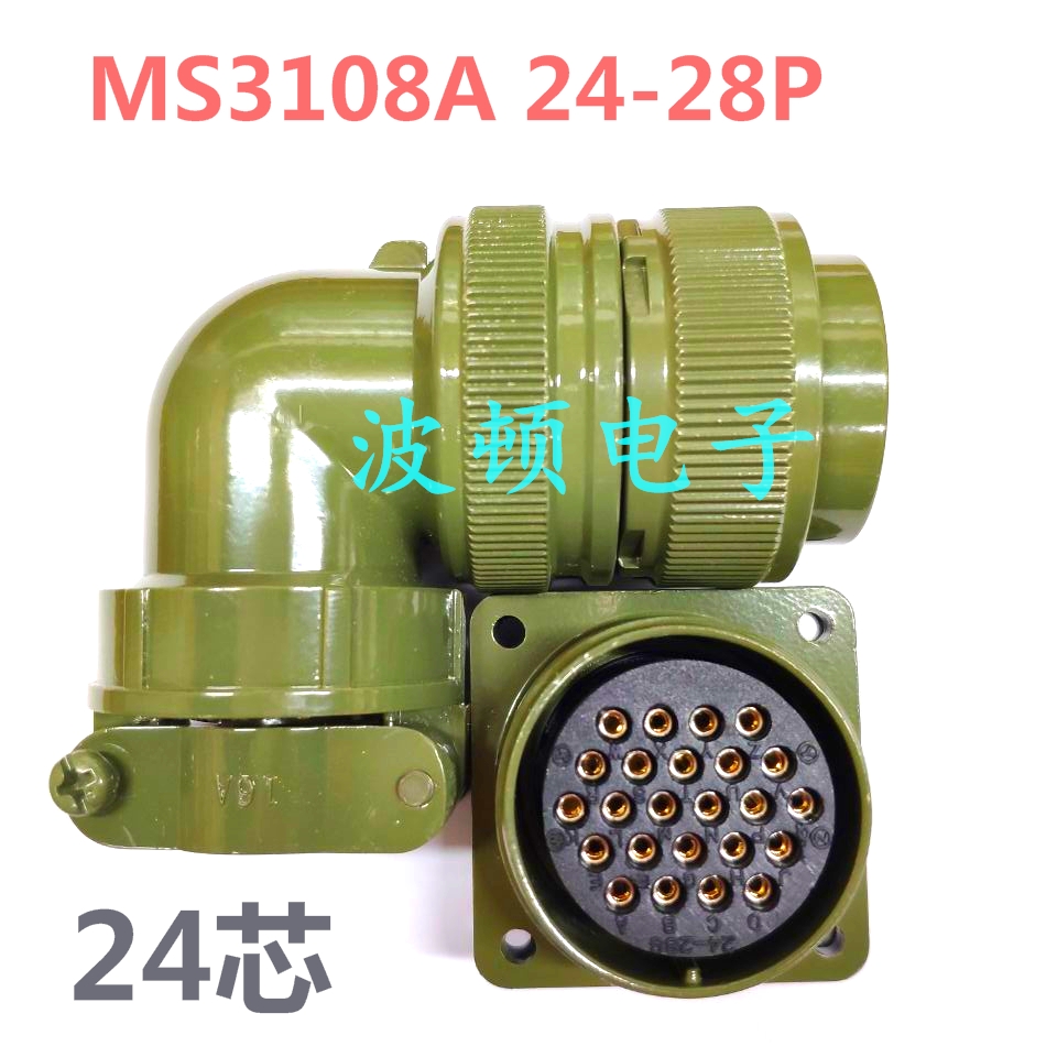 MS5015 US military standard aviation plug MS3108A3106A 24-28S 24-core 24-28P servo motor