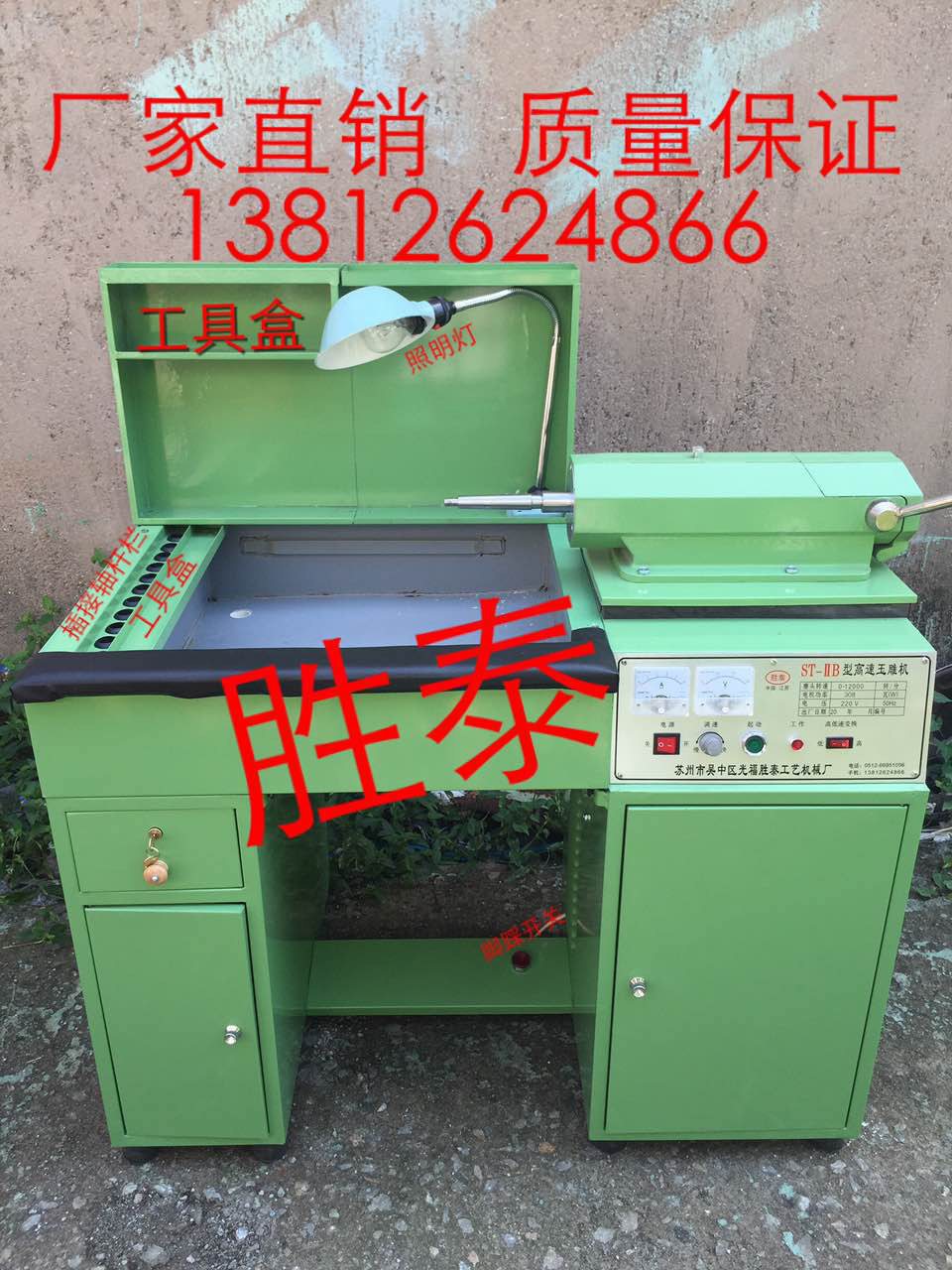 Jade carving machine engraving machine jade engraving small engraving hanging grinding table top computer transverse machine guarantee manufacturer direct sales 308w
