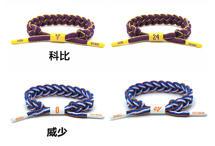 Ngôi sao bóng rổ Kobe Bryant thư viện dây đeo cổ tay đội sao vòng tay ren thể thao dệt tay vòng dây lưu niệm 	bộ quần áo bóng rổ	