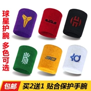 James Durant Eric Library Harden Kobe Thể thao bóng rổ nam Bracers Mồ hôi đeo tay thoáng khí