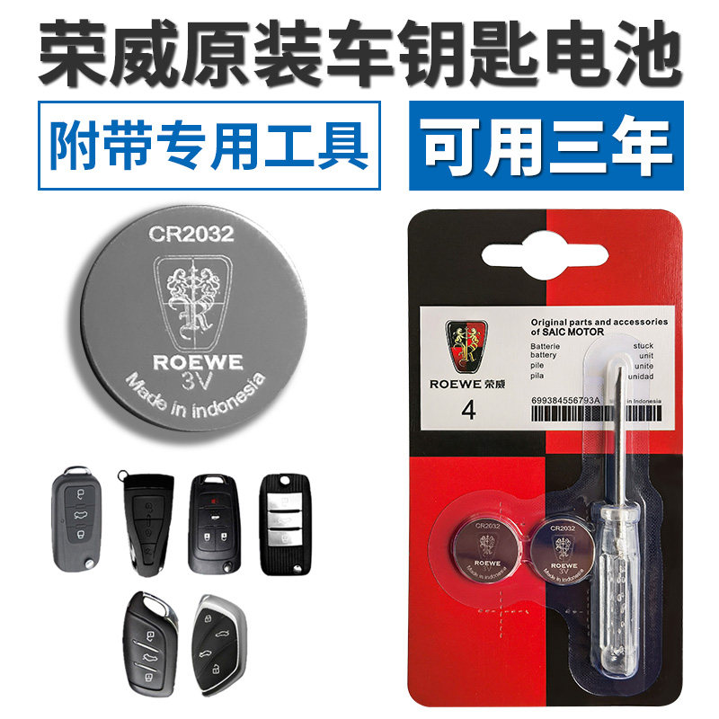 RX5 RX5 RX3 360plus 350 360plus i6 i5 original fit eRX5 remote control electronic ei6 car key battery