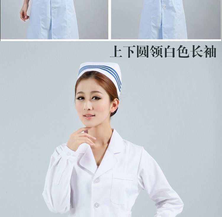 Tenue infirmière - Ref 1856877 Image 28