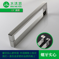 Square kitchen wooden door Glass surface mounted handle Bathroom sliding door Shower room handle Stainless steel custom L12 light luxury