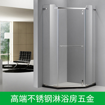 Customize high-end shower room hardware diamond type full range of partition non-labeled stainless steel accessories Black mirror photowire drawing