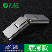 Brushed cast 304 stainless steel bathroom hinge frameless shower room glass door hinge 135 degrees