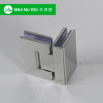 Water Body Wash Boutique 304 Stainless Steel Bathroom Hinge 90 Degrees Bilateral Shower Glass Door Hinge J6 Accessories