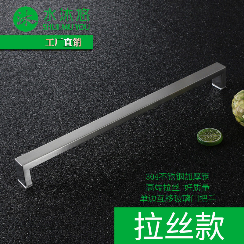 Water Body Wash High-end Bathroom 304 Stainless Steel Wire Drawing Glass Shower Room Intershift Door Single Side Handle Handle L15C