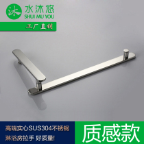 304 stainless steel solid glass door handle Shower room swing door handle high-end durable L21C solid mirror steel