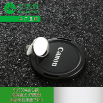 Shuimuyou 304 stainless steel shower room fixed glass accessories handle screw cover G01