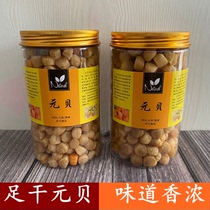 Meta Bébédry Baby Complementary to Self-séchage Yao Column Kids cooking porridge Qianbei Seafood Dry Goods Foot Dry Scallop Meat 500g Shanwei