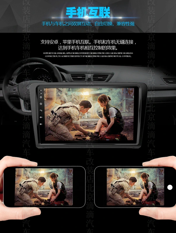 Lang Navigator Hình ảnh đảo ngược màn hình lớn Bắc Kinh Hyundai Motor máy đặc biệt điều khiển trung tâm hiển thị xe - GPS Navigator và các bộ phận
