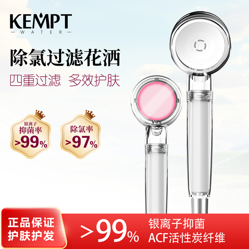 Filtered Shower Head Water Purification Booster Vitamin C Chlorine Removal Filter Shower Set Pressurized Soft Water Skin Beauty Acf Shower Filtered Shower Head Water Purification Booster Vitamin C Chlorine Removal Filter Shower Set Pressurized Soft Water Skin Beauty Acf Shower