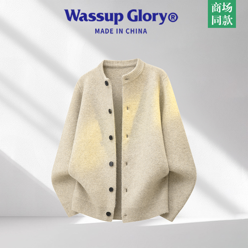 Wassup Glory Cardigan Sweater for Men, Autumn and Winter, Loose, Lazy Style, High-End Knitwear, Button-Up Sweater Jacket