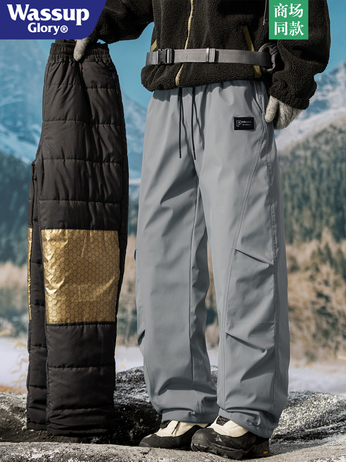 Wassup Glory down Cotton Pants Men's Winter Outdoor Hiking Pants Thickened Warm Pants Windproof Waterproof Cold-Proof Pants