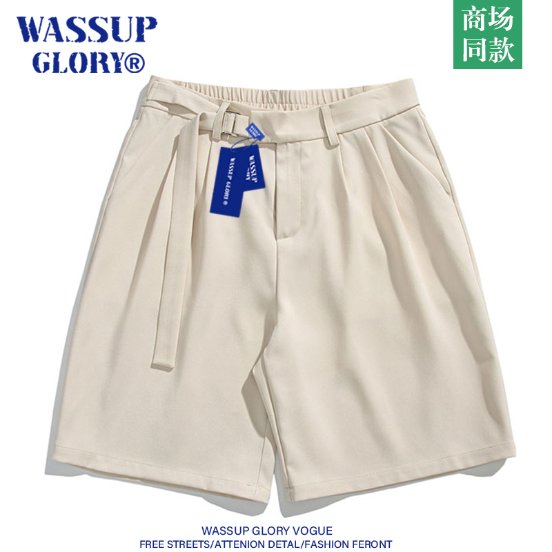 Wassup Glory Formal Shorts for Men, Summer Trendy Brand, High-End, Cool Suit Pants, Loose Casual Five-Point Shorts Wassup Glory Formal Shorts for Men, Summer Trendy Brand, High-End, Cool Suit Pants, Loose Casual Five-Point Shorts