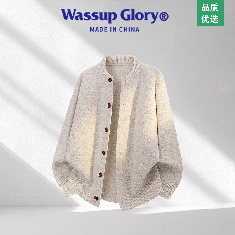 Wassup Glory Cardigan Sweater for Men, Autumn and Winter, Loose and Casual Style, Knitted Sweater with Buttons, High-End Feel