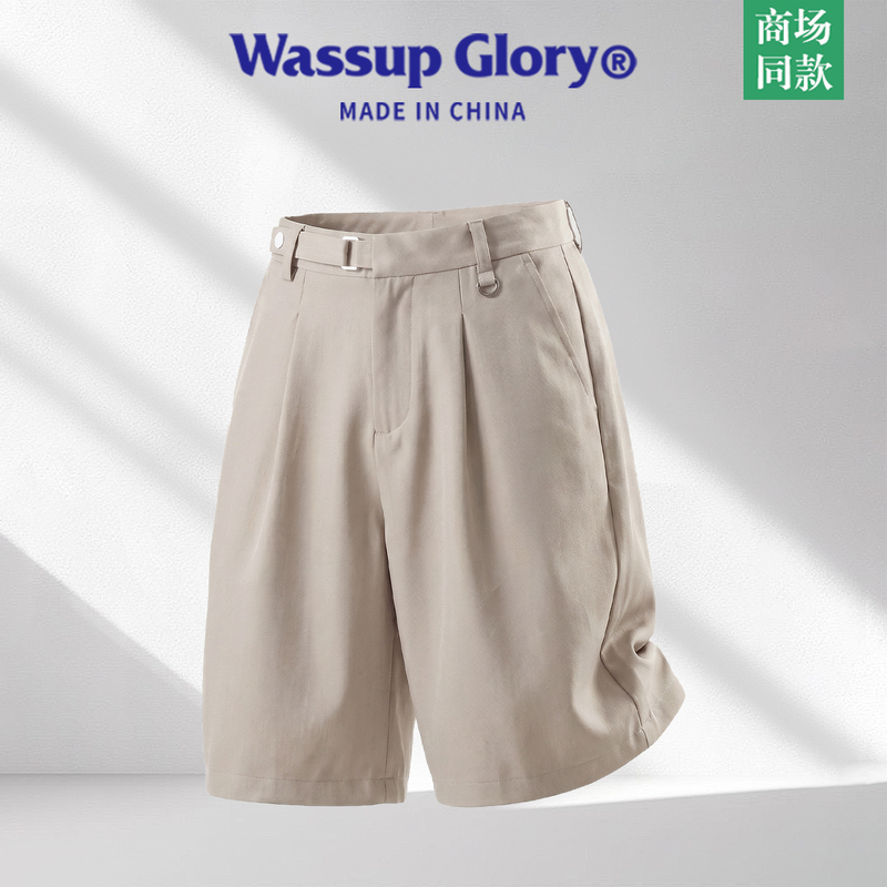 Wassup Glory Suit Shorts for Men, Summer Outerwear, High-End, Cool and Casual Mid-Length Pants, Loose Wide-Leg Five-Point Pants