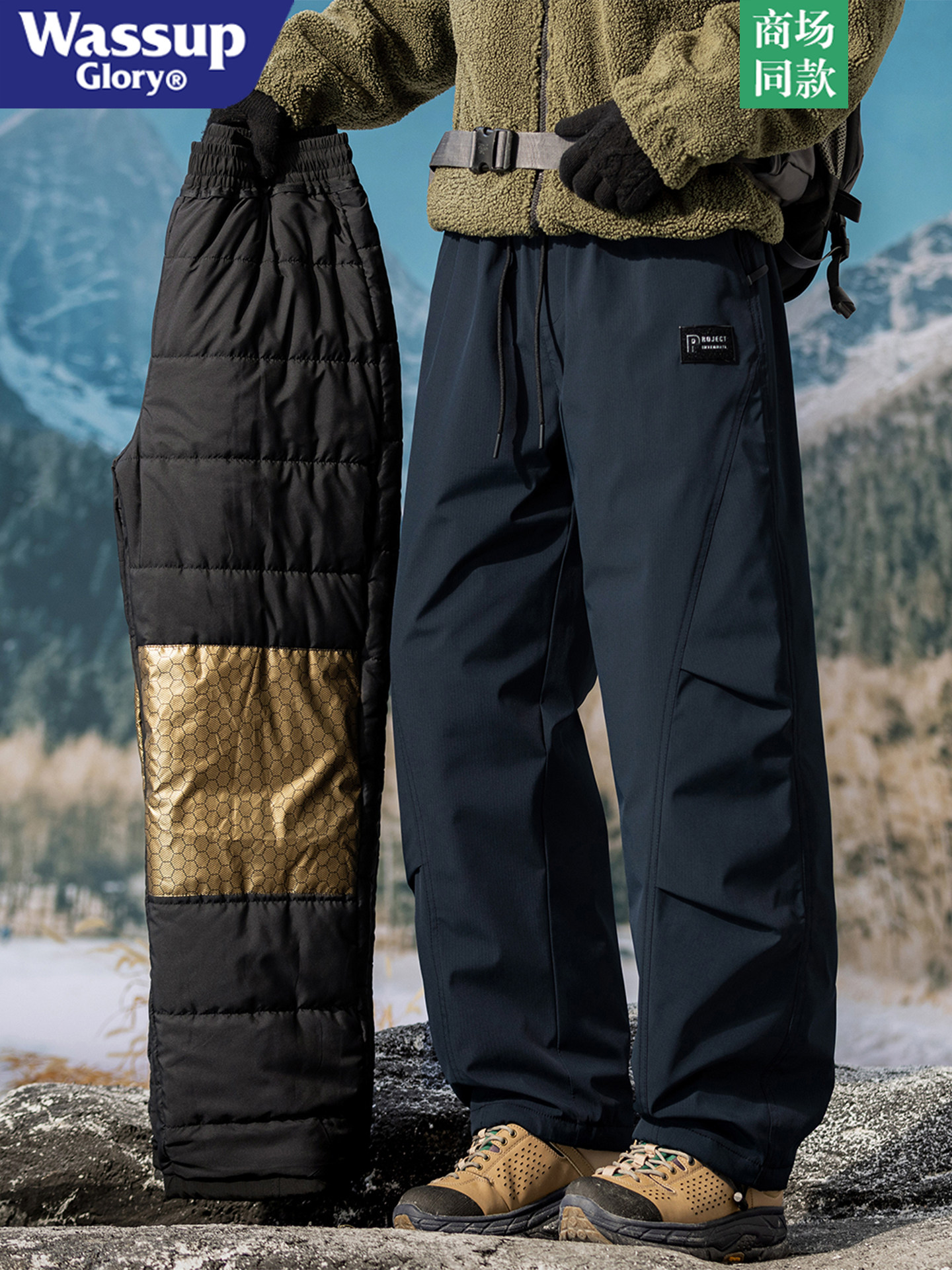 Wassup Glory down Cotton Pants Men's Winter Outdoor Hiking Pants Thickened Warm Pants Windproof Waterproof Cold-Proof Pants